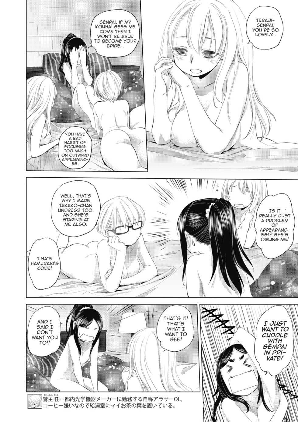 [Kurogane Kenn] Tae-chan to Jimiko-san | Tae-chan and Jimiko-san Ch. 1-26 [English] - Page 39