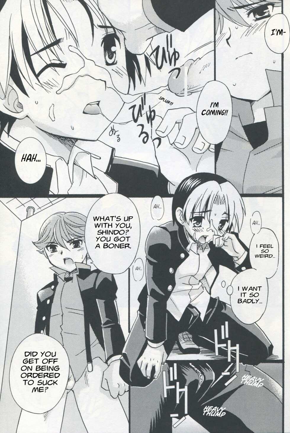 (Shotanen! 5) [Yama Momo Kajitsu (Yamamoto Kaori)] Wakaba no Shizuku (Hikaru no Go) [English] [Hikaru Scans] - Page 8