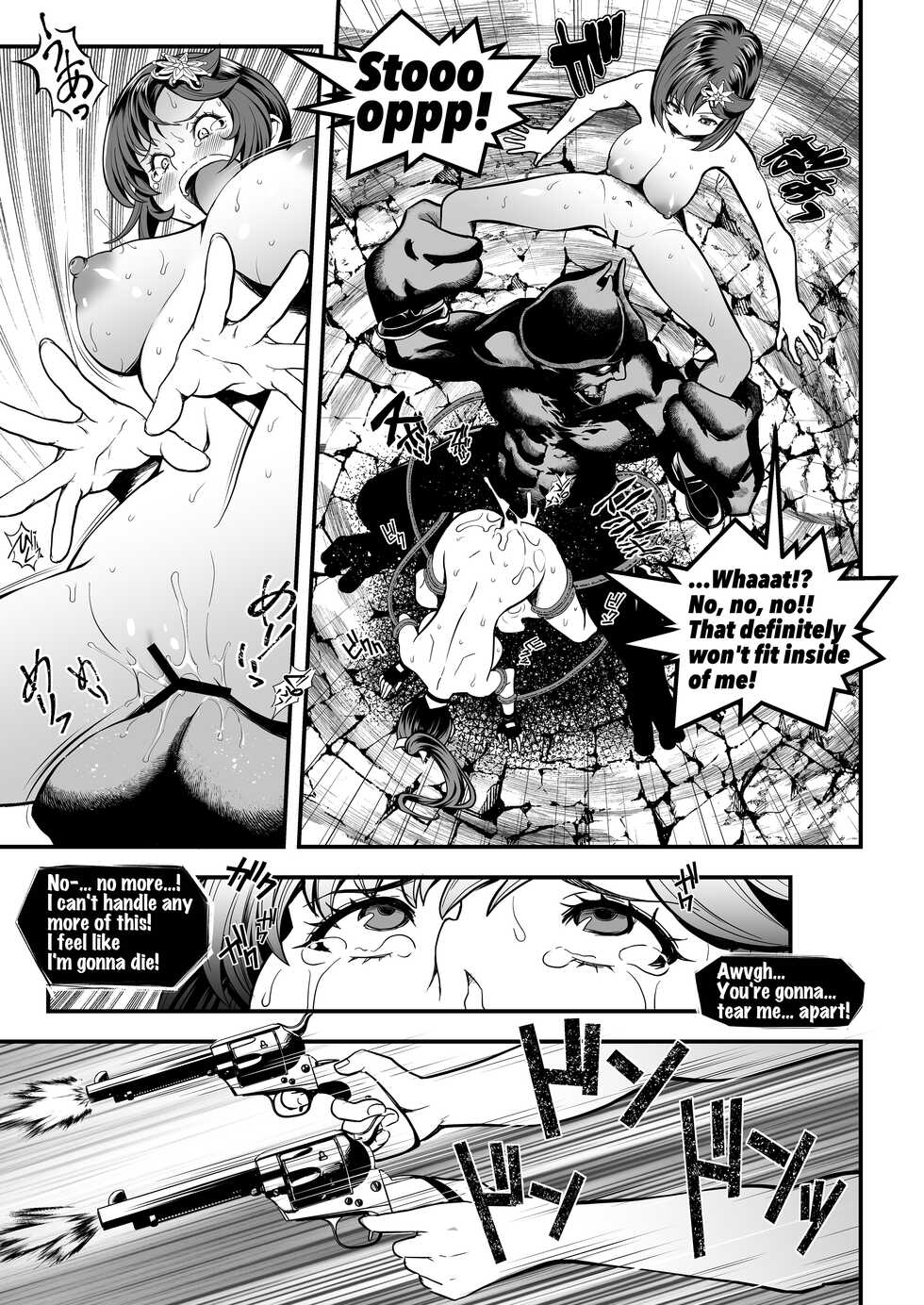 Seed of the Dead: Sweet Home ~It's a Fucking Great Day!~ [English] - Page 26