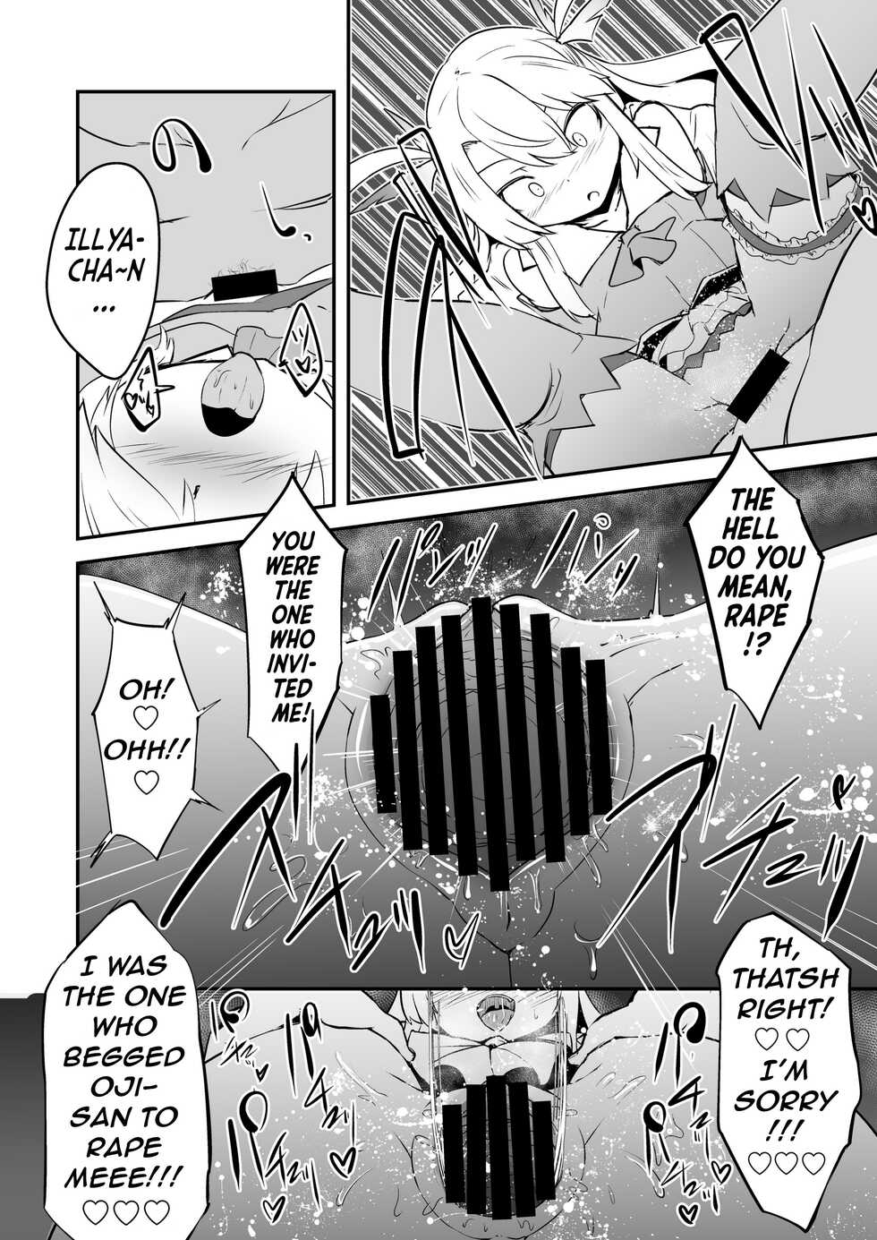 [Sushi-ya (Haruharu Haruto)] Korekara Oji-san to Ecchi Shimaasu | Doing Lewd Things with Oji-san (Fate/Grand Order) [English] [Digital] - Page 13