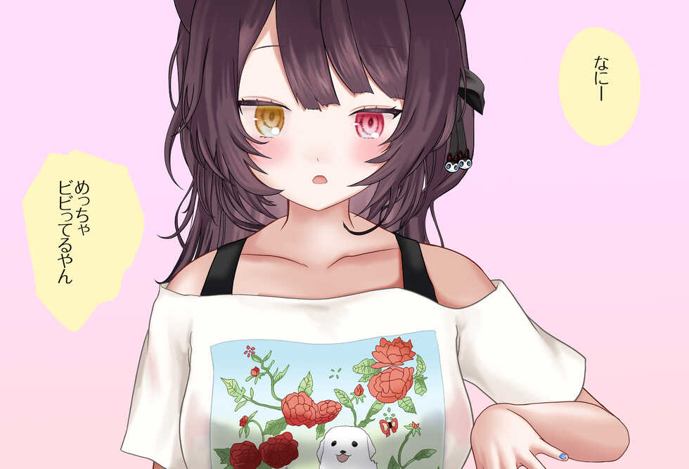 [Jelly fish (Acht)] 〇〇shinai to Derarenai Heya Vol.04 Inui Toko-chan-hen (Inui Toko) - Page 11