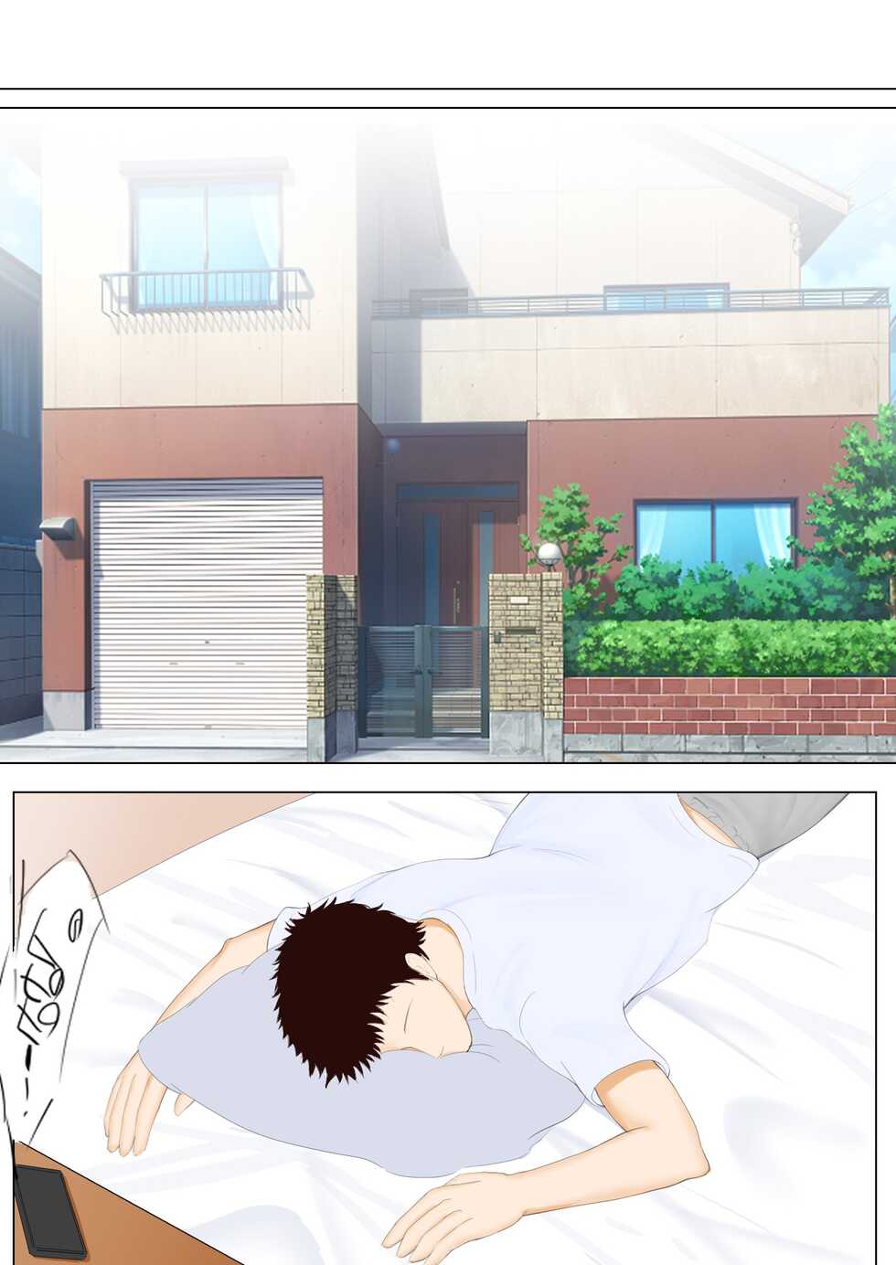 [Spicaya] Haha to Yume to[Chinese][渣机翻不是给有精神洁癖挑刺的吊毛看的艺术品个人汉化] - Page 5