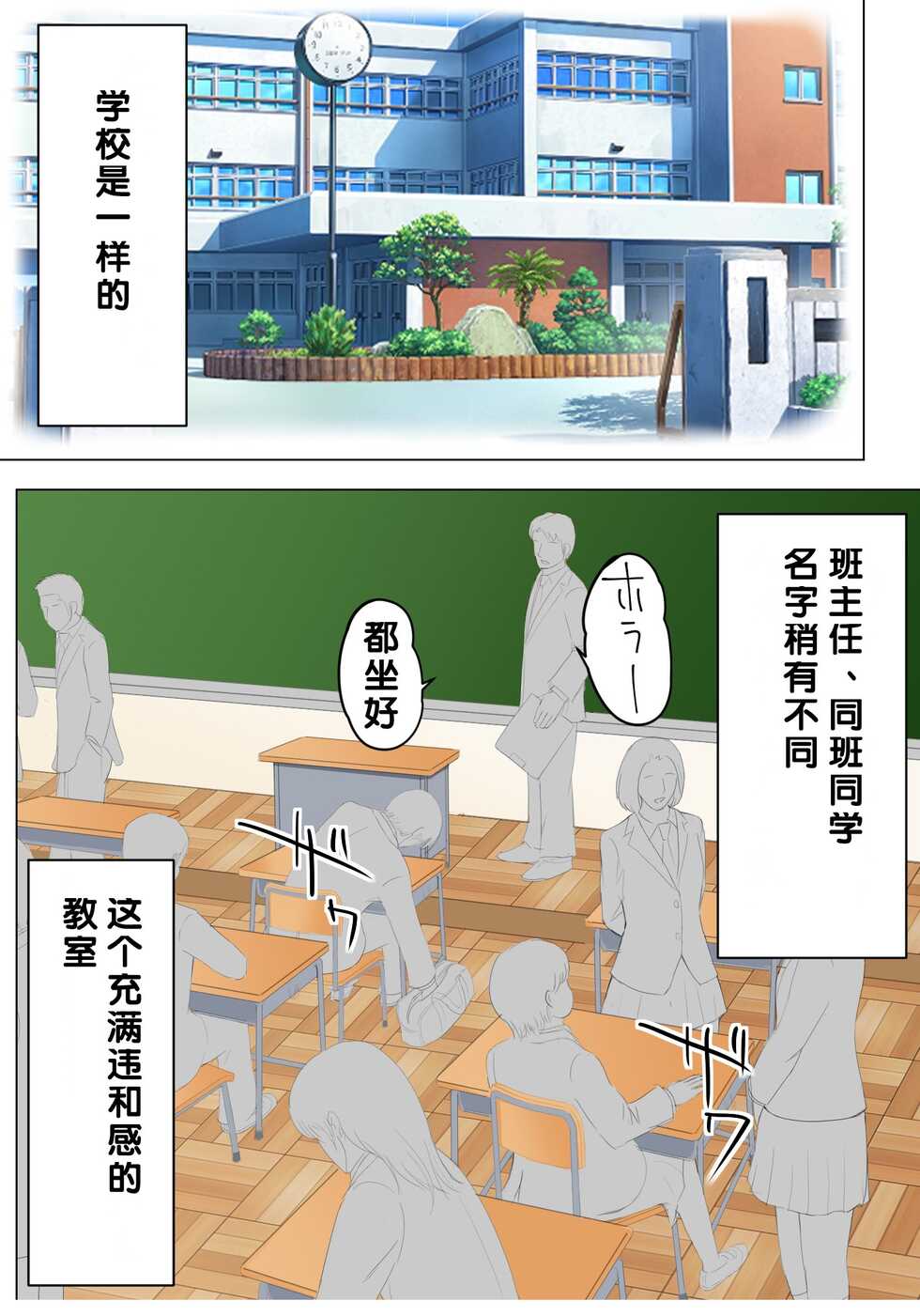 [Spicaya] Haha to Yume to[Chinese][渣机翻不是给有精神洁癖挑刺的吊毛看的艺术品个人汉化] - Page 8