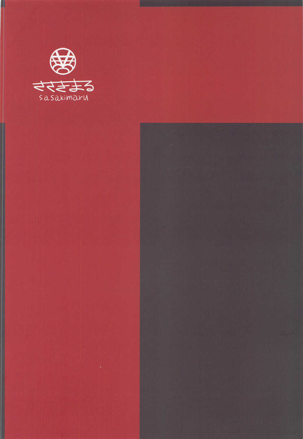 (C99) [Sasaki Maru (Sasaki Tatsuya)] Nishizumi Fusai no Jijou (Girls und Panzer) [Chinese] - Page 22