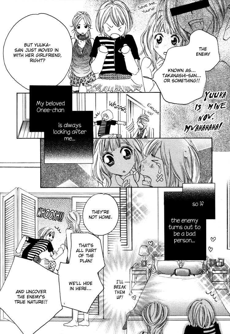 Yuri Hime Willdrose Vol. 03 Ch. 1+3-8 [English](Lililicious + Dynasty Scans] - Page 15