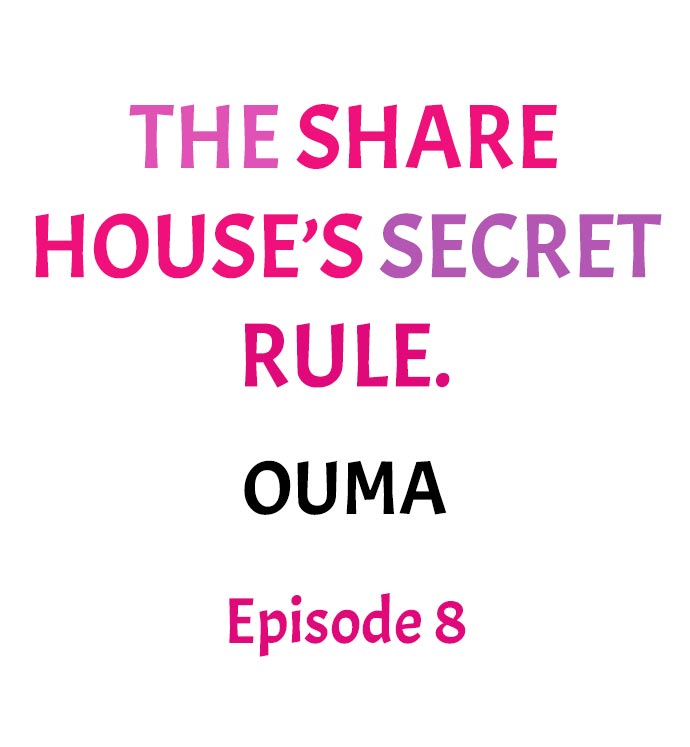 [Ouma] The Share House’s Secret Rule (Ch.01-63) [English] - Page 72