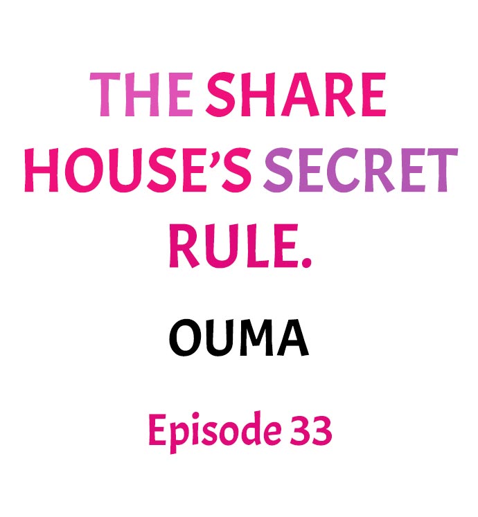 [Ouma] The Share House’s Secret Rule (Ch.01-63) [English] - Page 323