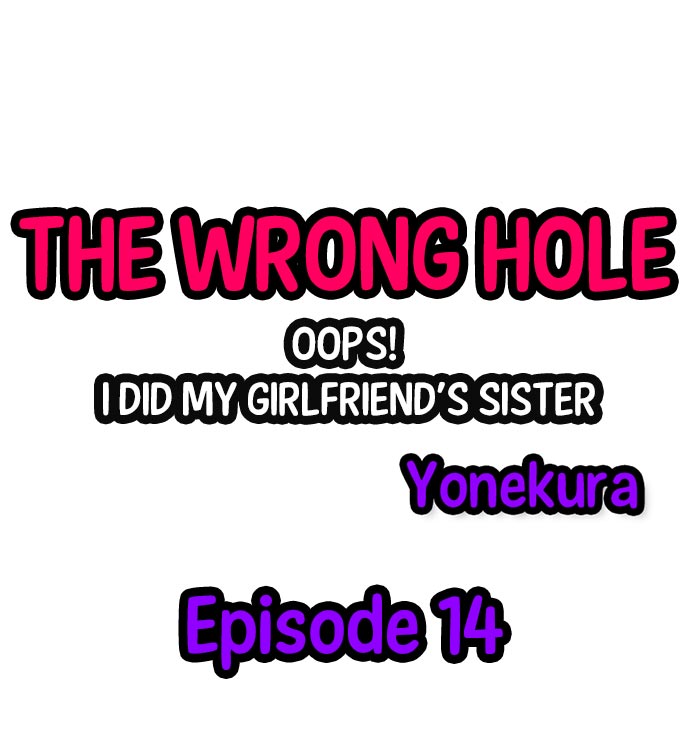[Yonekura] The Wrong Hole – Oops! I Did My Girlfriend’s Sister (Ch.01-49) [English] - Page 137