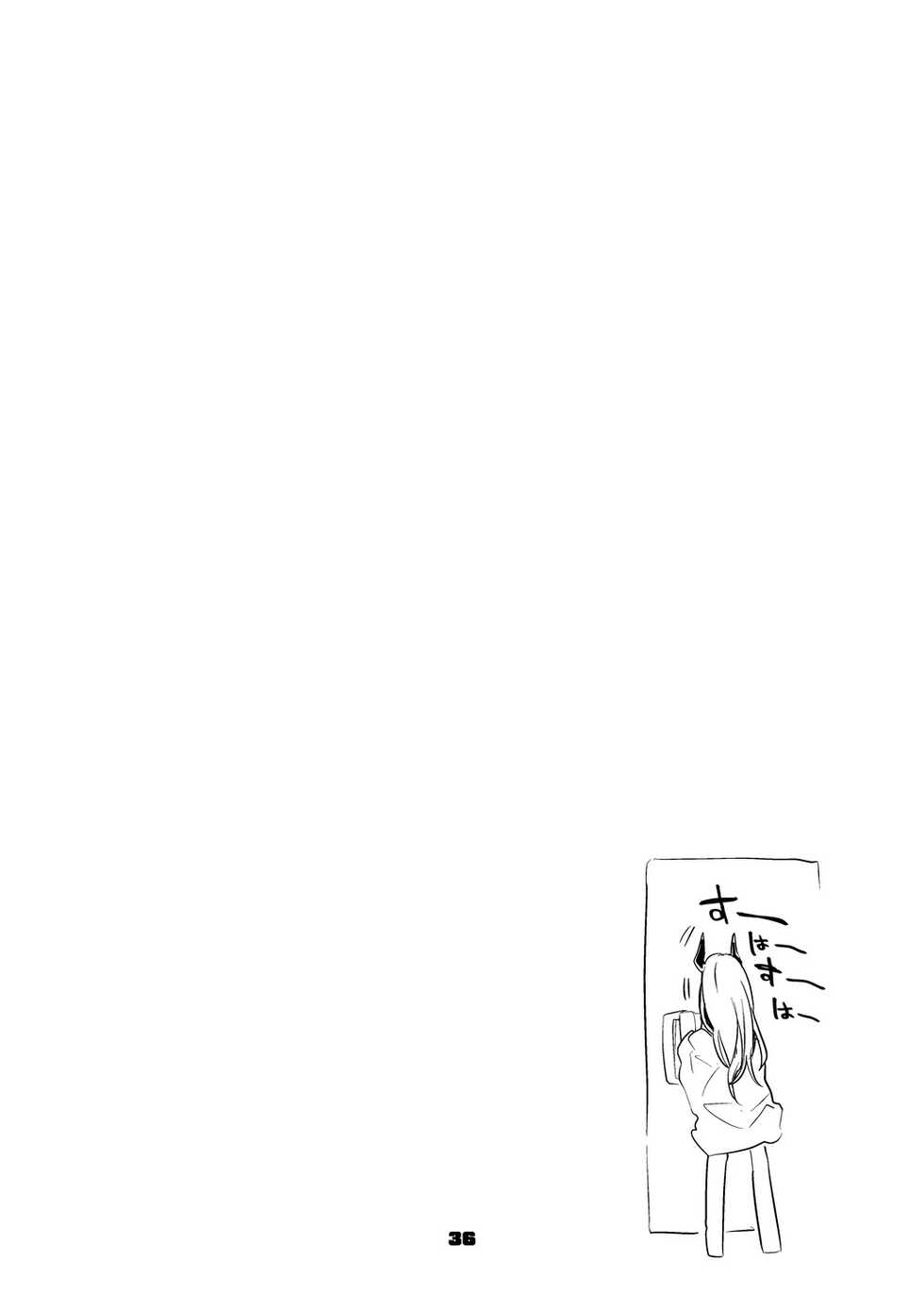 [Ringo Club] Hakobune x Ero x Matome Hon 2 (Arknights) [Digital] - Page 37