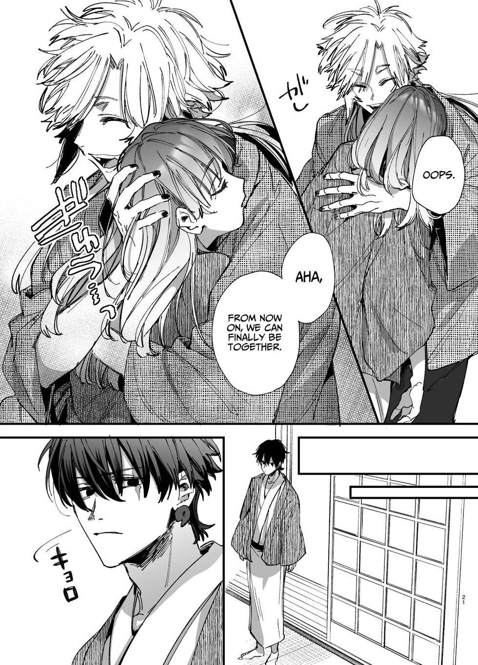 [Umenegi Daimyoujin (Umekoppe)] Saikyou Himokuzu Haraiya Ren-kun ni Dakitsubusareru made 2 | Until the Trashiest Boy Toy Exorcist Ren-kun Crushes Me in His Embrace 2 [English] - Page 21