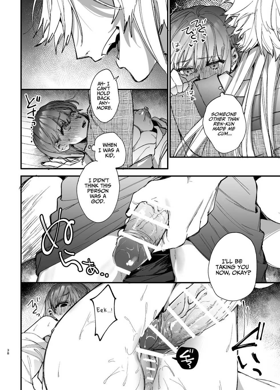 [Umenegi Daimyoujin (Umekoppe)] Saikyou Himokuzu Haraiya Ren-kun ni Dakitsubusareru made 2 | Until the Trashiest Boy Toy Exorcist Ren-kun Crushes Me in His Embrace 2 [English] - Page 38