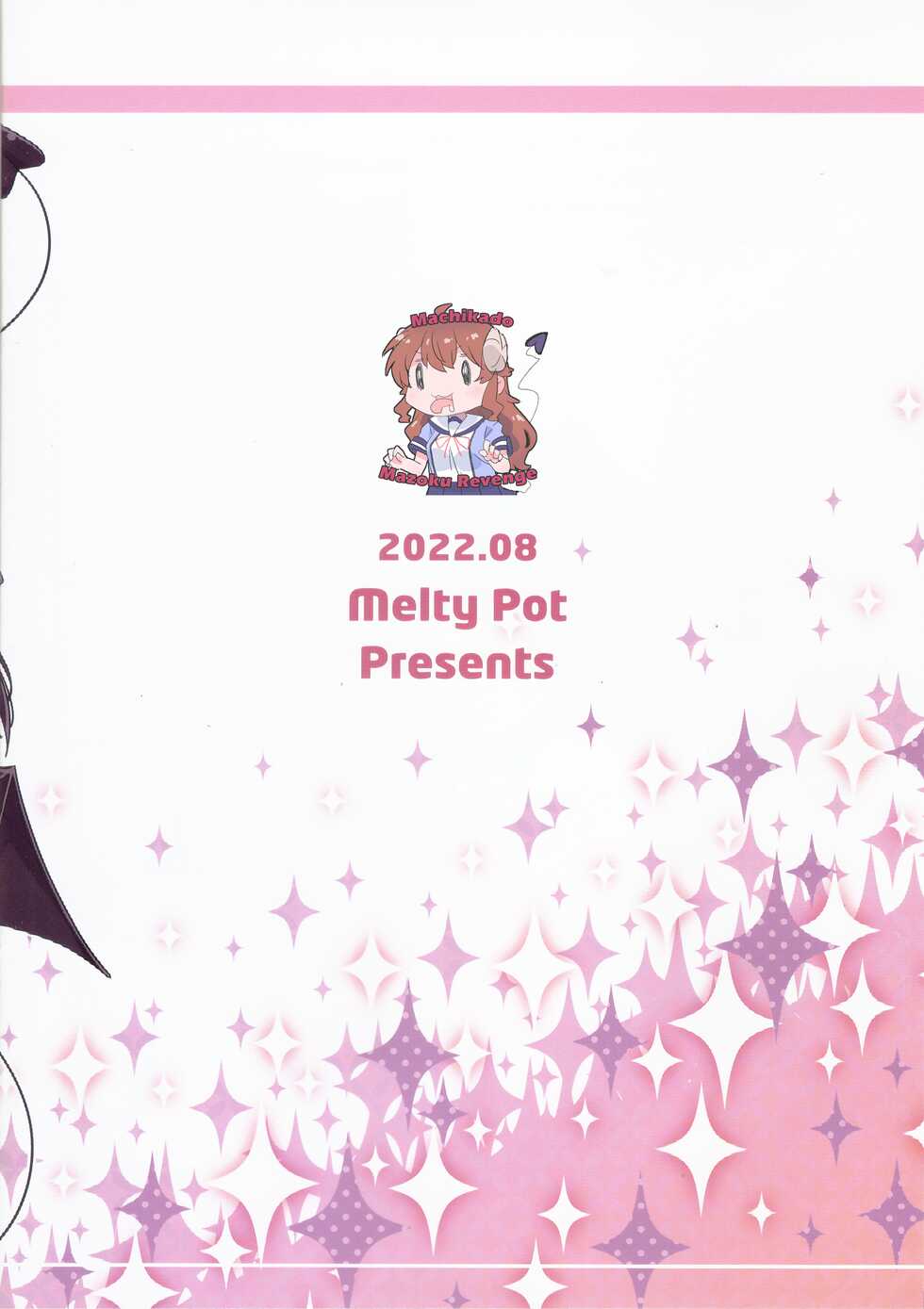 (C100) [Melty Pot (Mel)] Mahou Shoujo no Yume Jijou | El Sueño de la Chica Magica (Machikado Mazoku) [Spanish] - Page 20