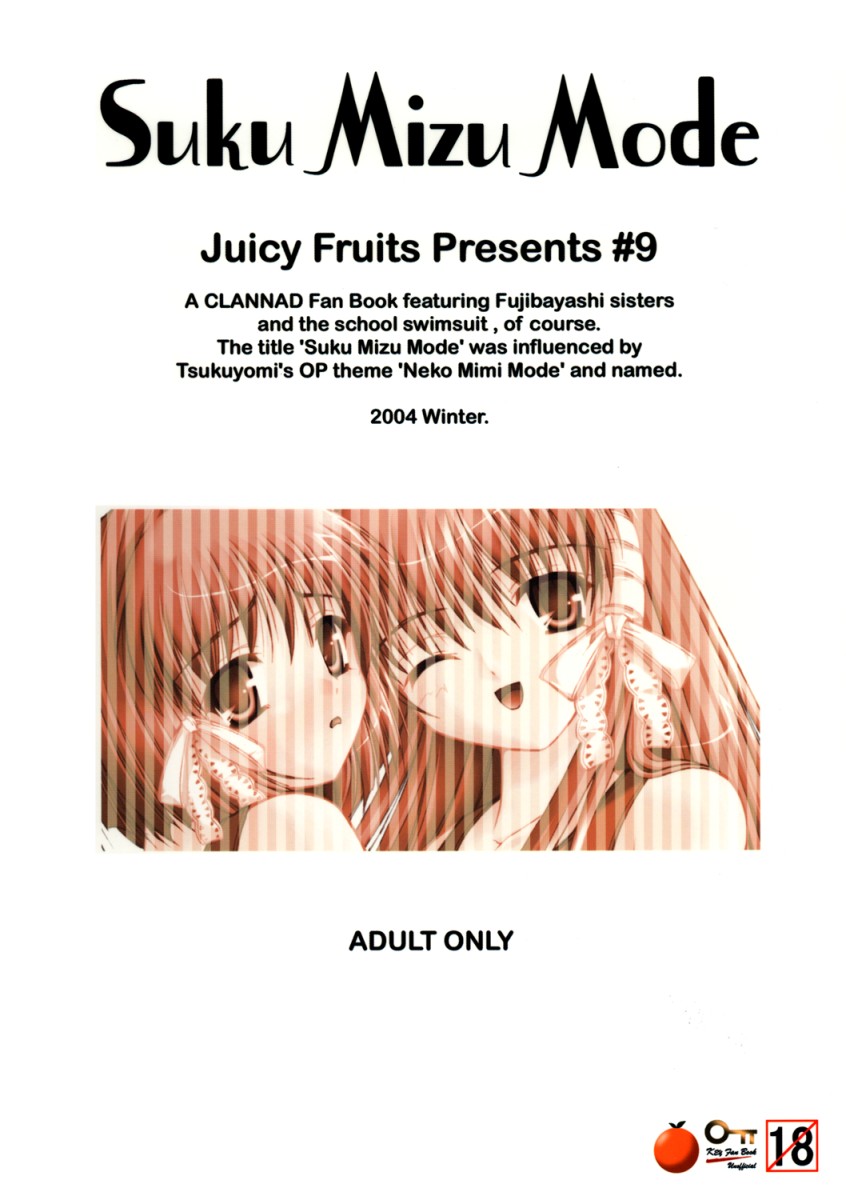 (C67) [Juicy Fruits (Satomi Hidefumi)] Suku Mizu Mode (Clannad) - Page 28