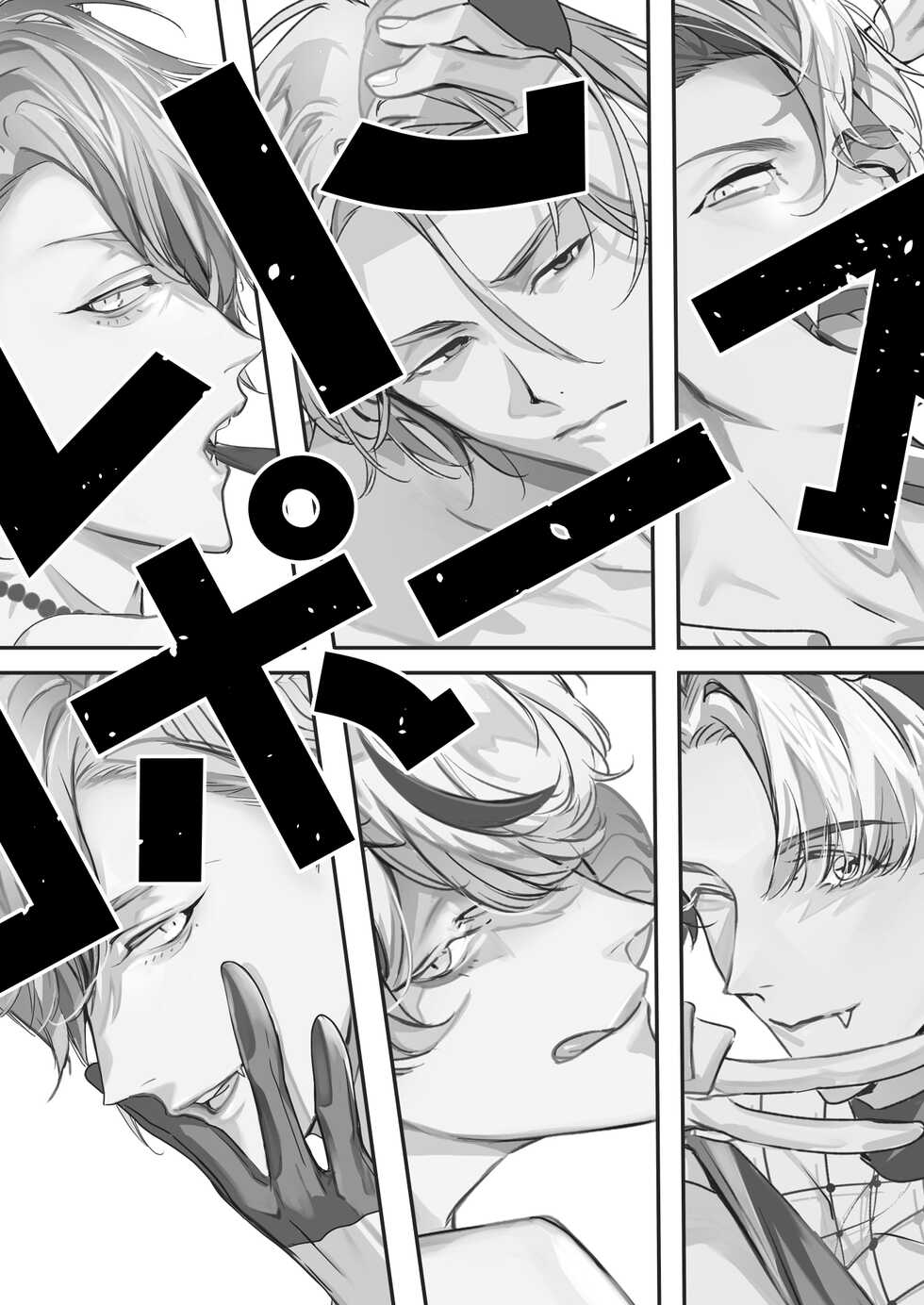 [Erotopia (Seina Anji)] Occult Proposal ~InCha MenHeal Otaku na Boku to Shichinin no Akuma-sama~ | 超自然求婚~阴沉宅男的我与七位恶魔大人~ [Chinese] [冒险者公会] [Digital] - Page 4