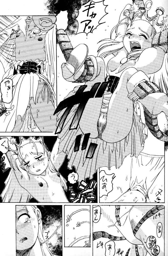 [ruku-pusyu (Orihata)] DeviMania (Cyberbots) - Page 4