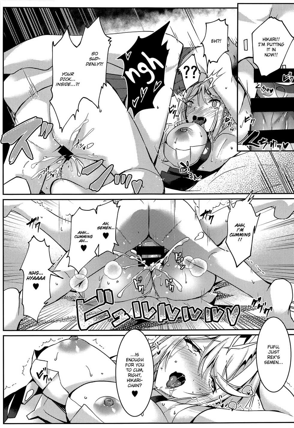 (C100) [Dorayakiya (Inoue Takuya)] HomuHika-chan no Ecchi Hon (Xenoblade Chronicles 2) [English] [Saki-Kotowari] - Page 10