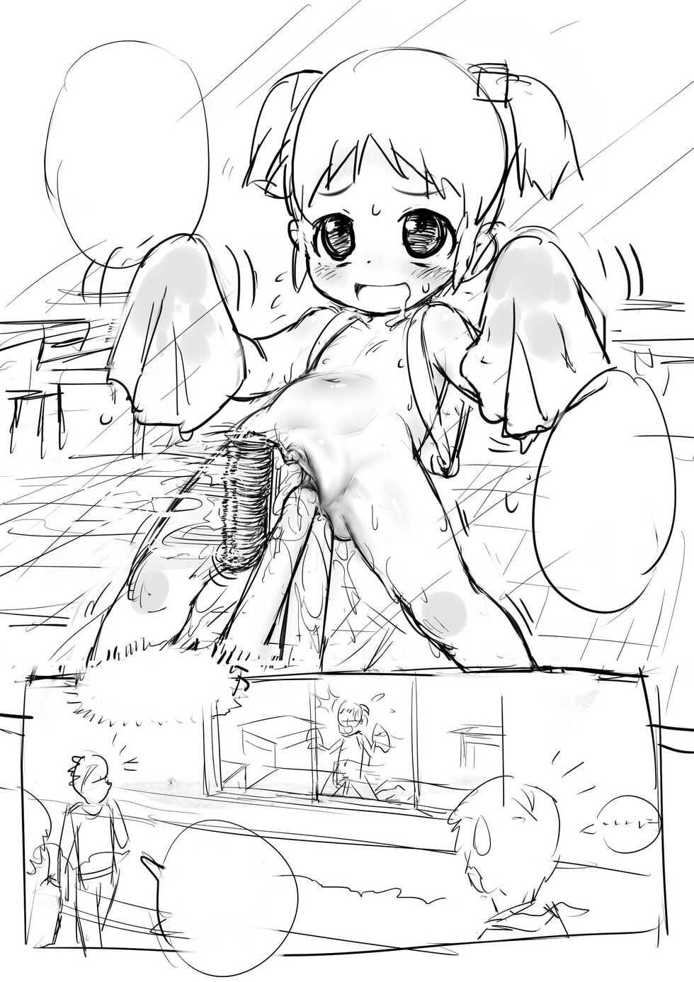 [Black Moon (Kurotsuki)] Nichijou Doujin Rough Collection (Nichijou) - Page 10