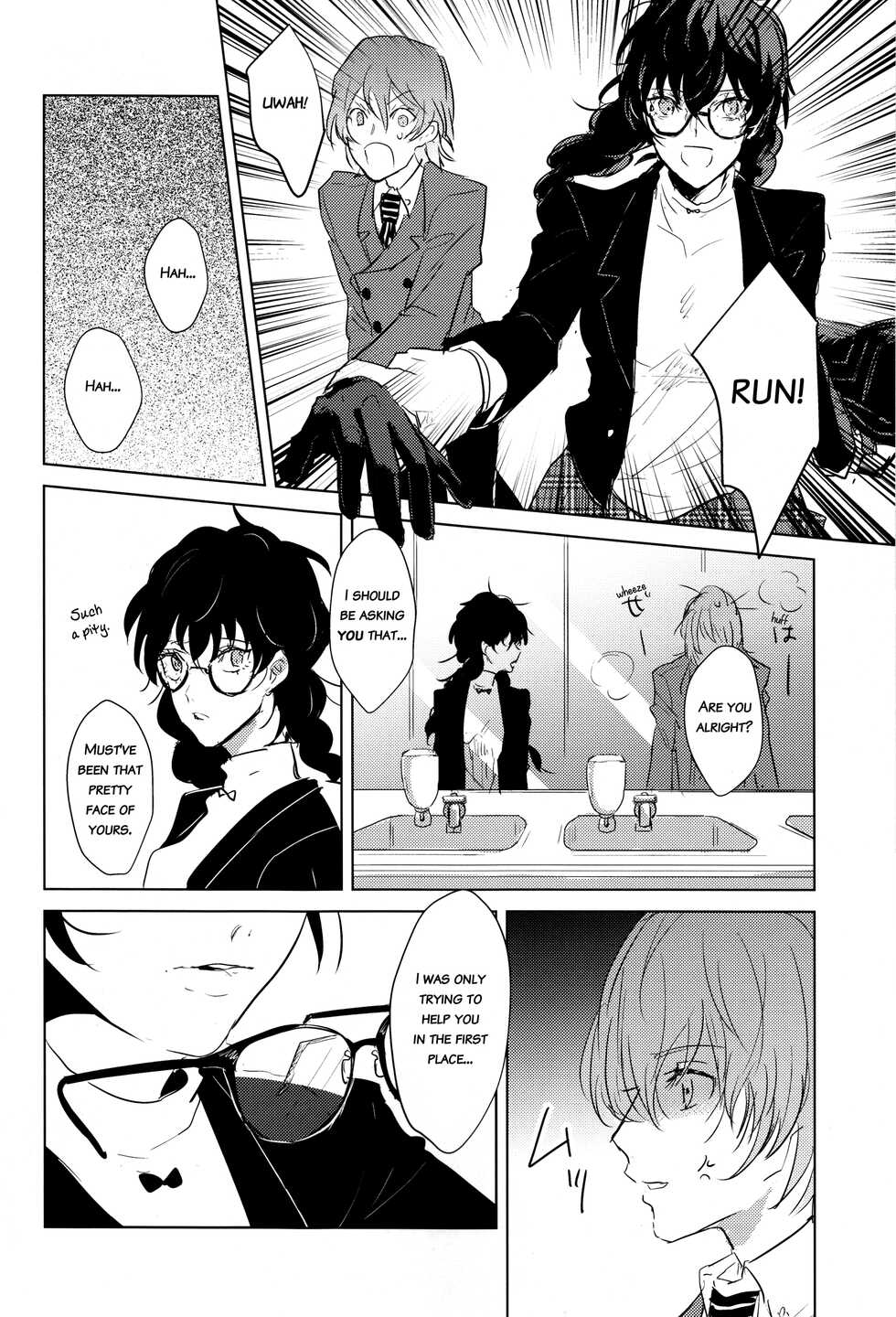 (Another Control 6) [echinii (Kombu)] Kanojo wa Hidoutei. (Persona 5) [English] [bibiten] - Page 15