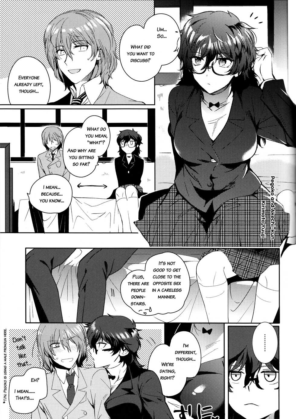 (Another Control 6) [echinii (Kombu)] Kanojo wa Hidoutei. (Persona 5) [English] [bibiten] - Page 32