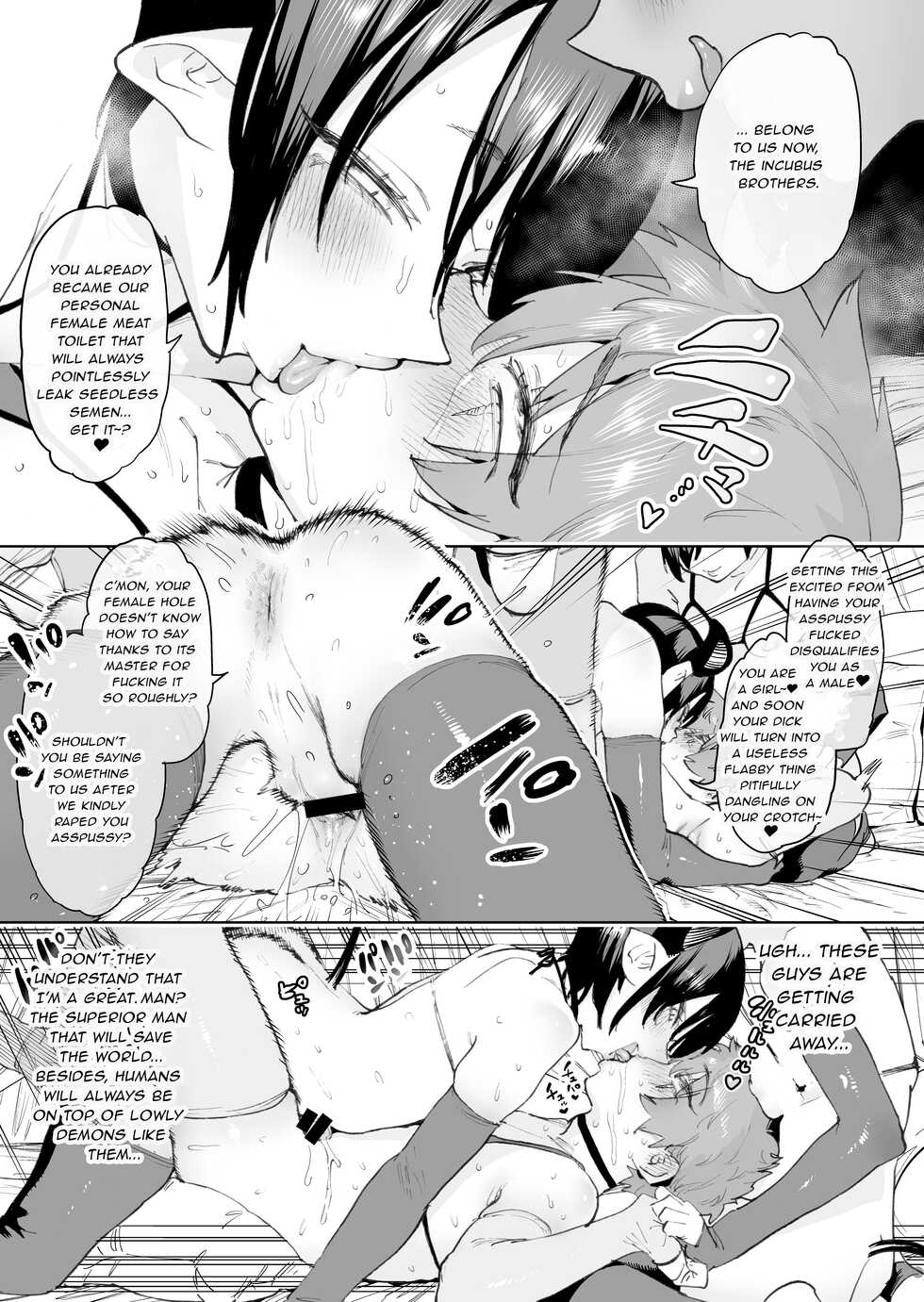 [Horieros no Ouchi (Horieros)] Boukensha wa Mesuiki Suru Hodo Tsuyoku Naru ga Baka ni Naru Ken o Te ni Ireta! [English] - Page 16