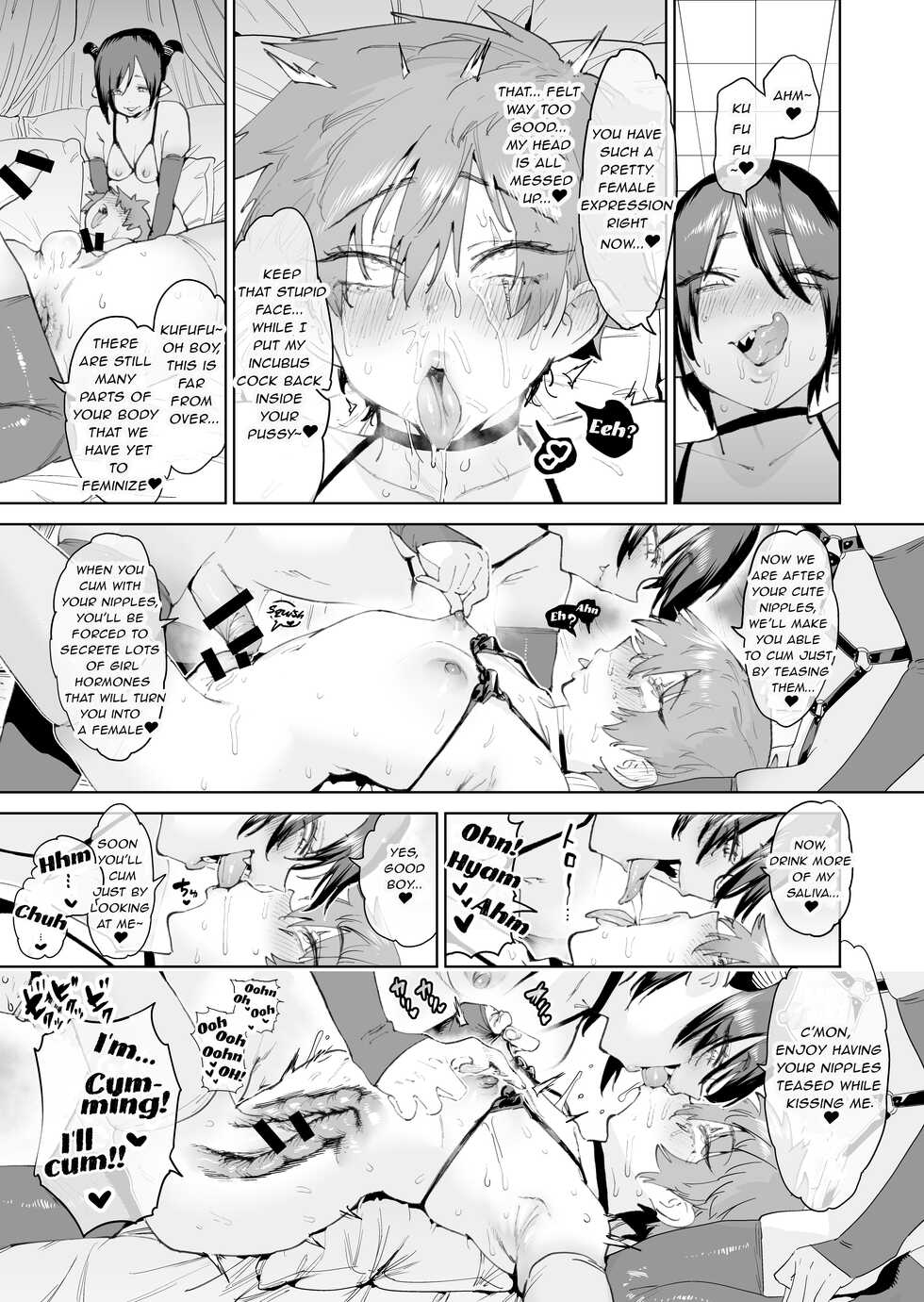 [Horieros no Ouchi (Horieros)] Boukensha wa Mesuiki Suru Hodo Tsuyoku Naru ga Baka ni Naru Ken o Te ni Ireta! [English] - Page 18