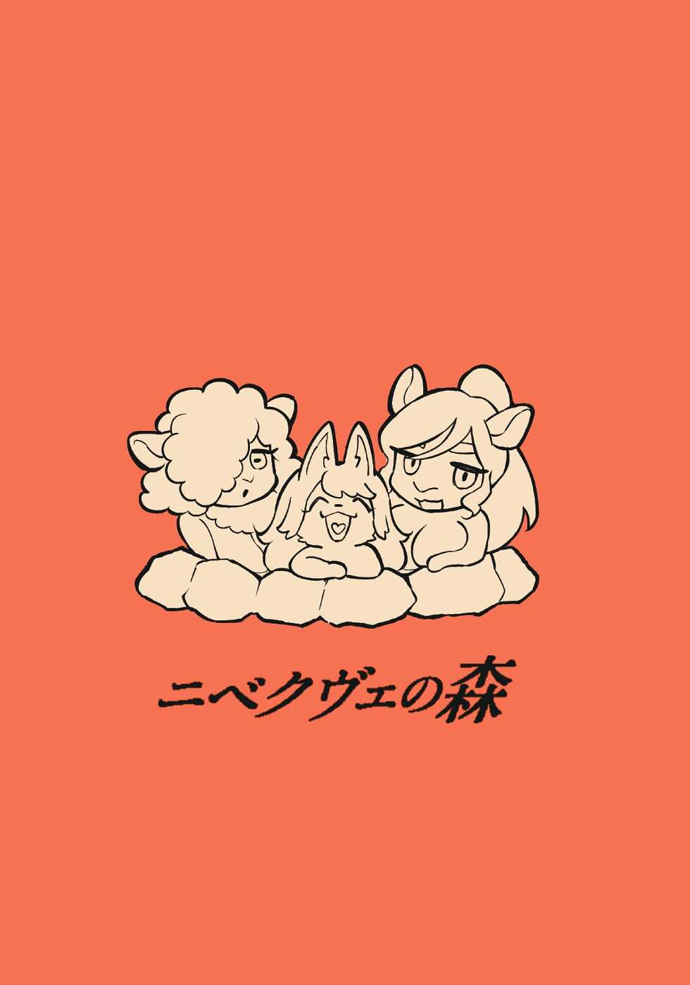 (Kemoket 12) [nigbwenomori (Hippotam)] Yukemuri Hitozuma Paipai Tengoku - Page 29