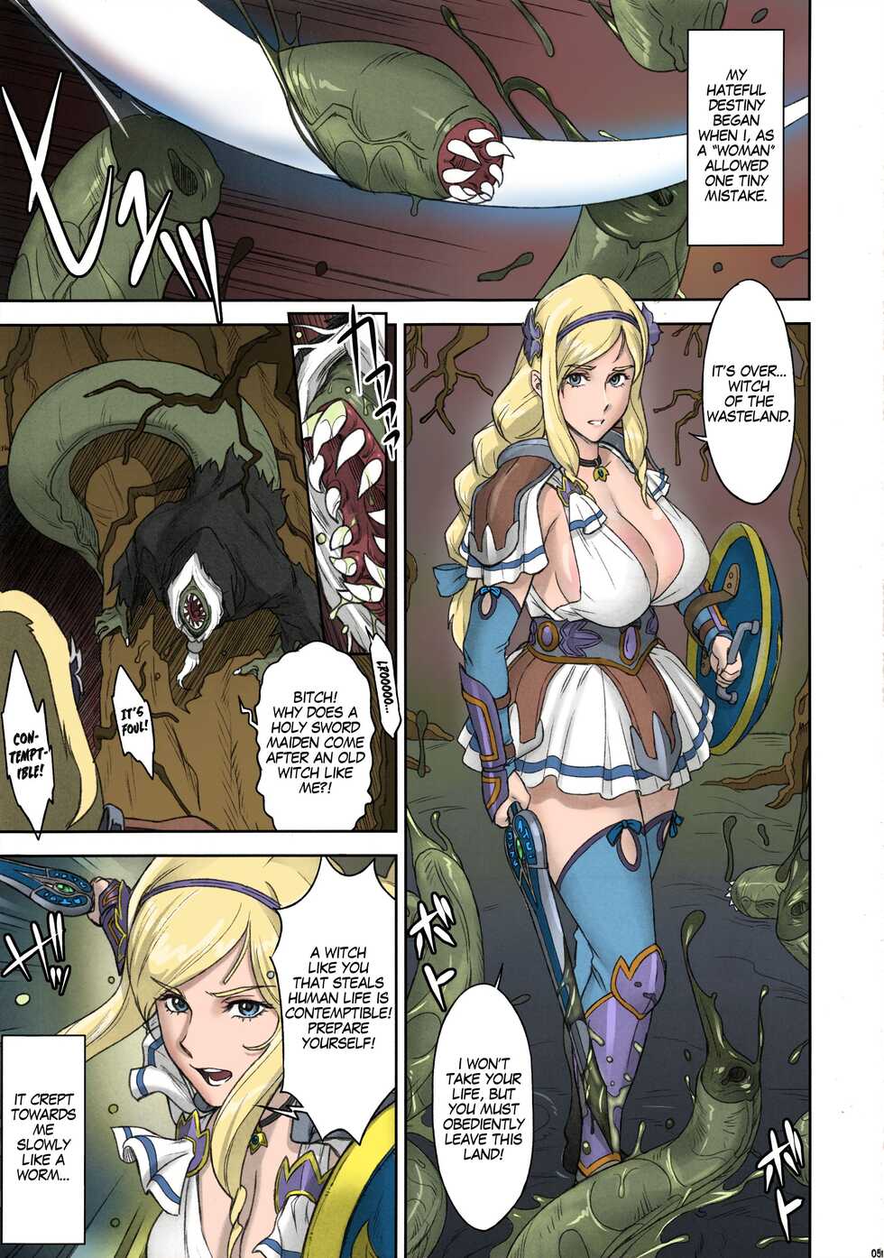 (C94) [Niku Ringo (Kakugari Kyoudai)] NIPPON LACTATE [English] [bewbs666] [Colorized] - Page 2