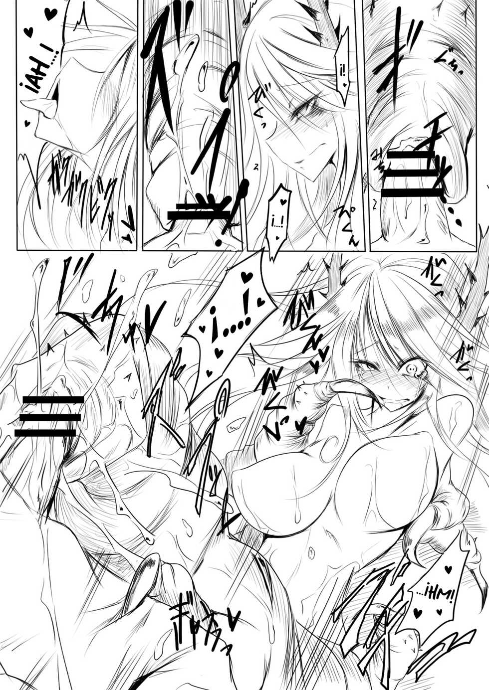 [Ganmarei] Una atrevida chica gusano [Spanish] [Digital] - Page 15