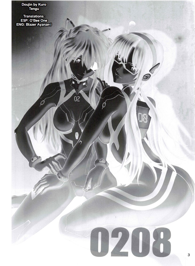 [TENGU NO TSUZURA (Kuro Tengu)] 0208 (Neon Genesis Evangelion) [French] - Page 2