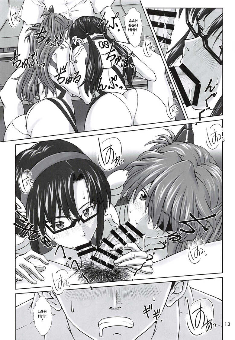 [TENGU NO TSUZURA (Kuro Tengu)] 0208 (Neon Genesis Evangelion) [French] - Page 12