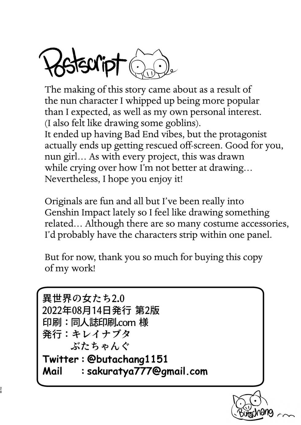 [Kireinabuta (Butachang)] Isekai no Onnatachi 2.0 [English] =LWB= [Digital] - Page 25
