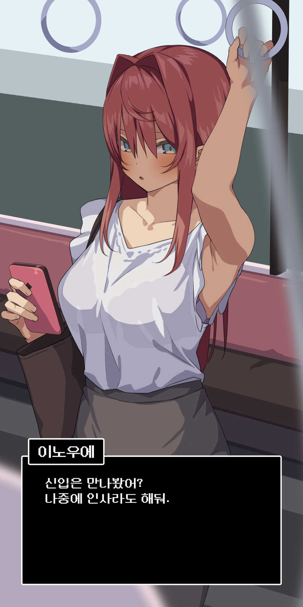 [Tokyo Prominence Tomato] Suki datta Senpai ga Shinnyuu Shain ni Netorareru Hanashi. | 좋아하던 선배를 신입에게 빼앗기는 이야기 [Korean] - Page 5