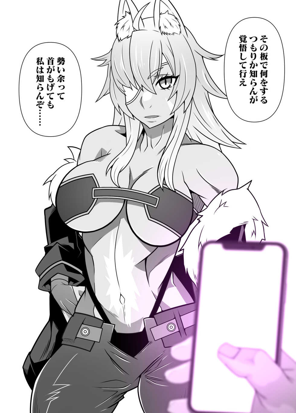 [Gantai Critical (BeLu)] SennouAPP Youryouban Koukajikkan Otameshi Tabi - Page 28
