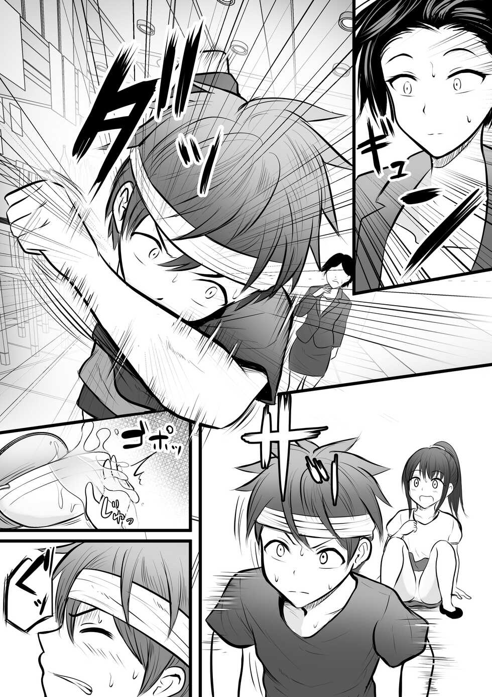 [Pop Machine-gun (Kaho Ren)] Katabutsu na Onna Kyoushi Series Soushuuhen - Page 38