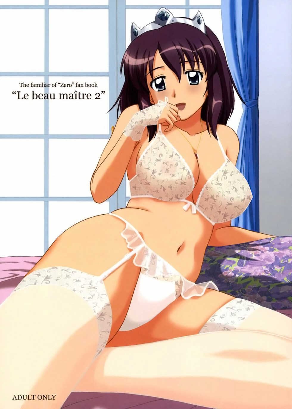 (C72) [G-SCAN CORP. (Satou Chagashi)] Le beau maître 2 (Zero no Tsukaima) [French] [O-S] - Page 1