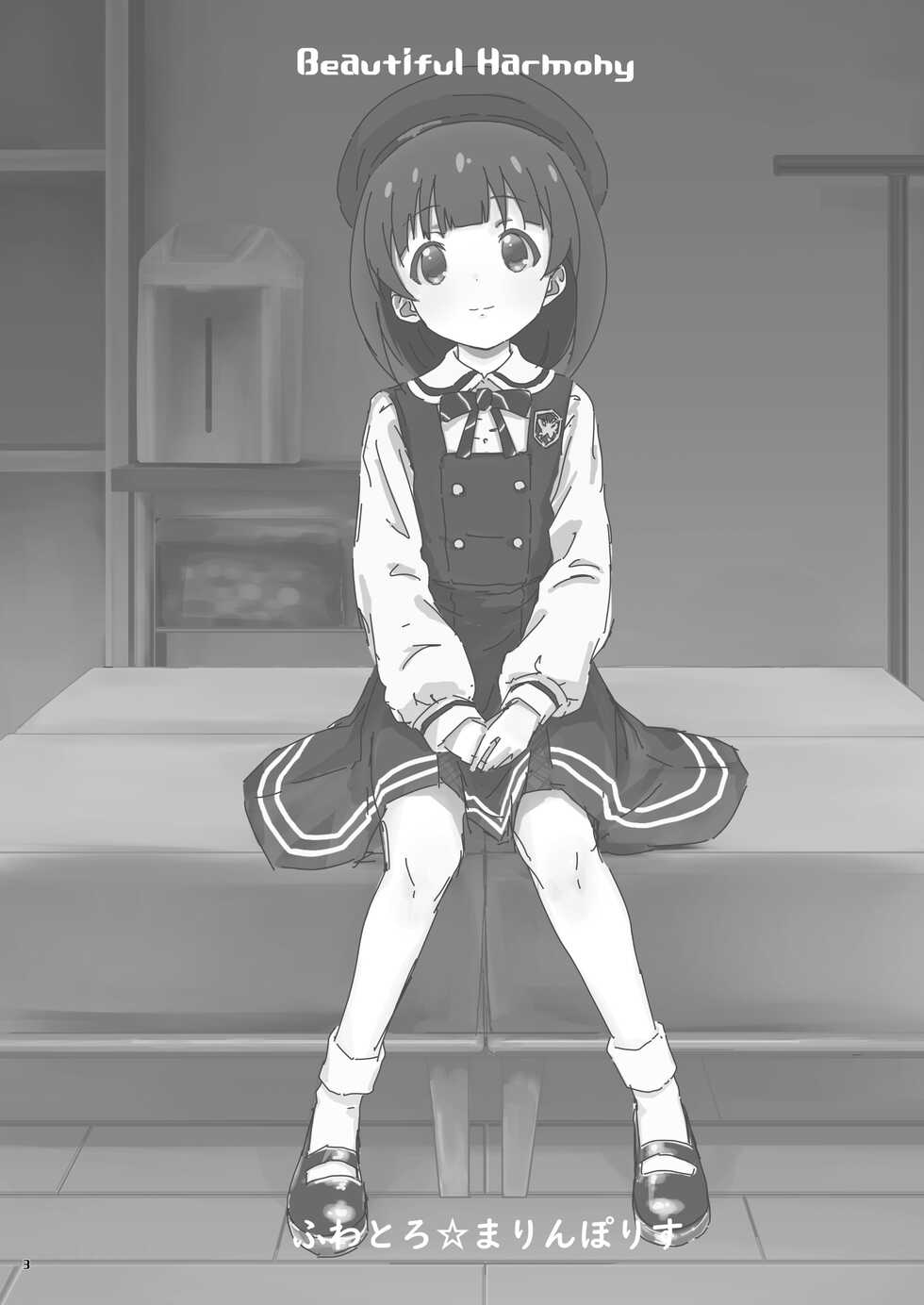 [Fuwatoro☆Marinepolis (Sumitomo)] Beautiful Harmony + C96 Kaijou Gentei Omakebon Sailor Mizugi (THE IDOLM@STER MILLION LIVE!) [Digital] - Page 2