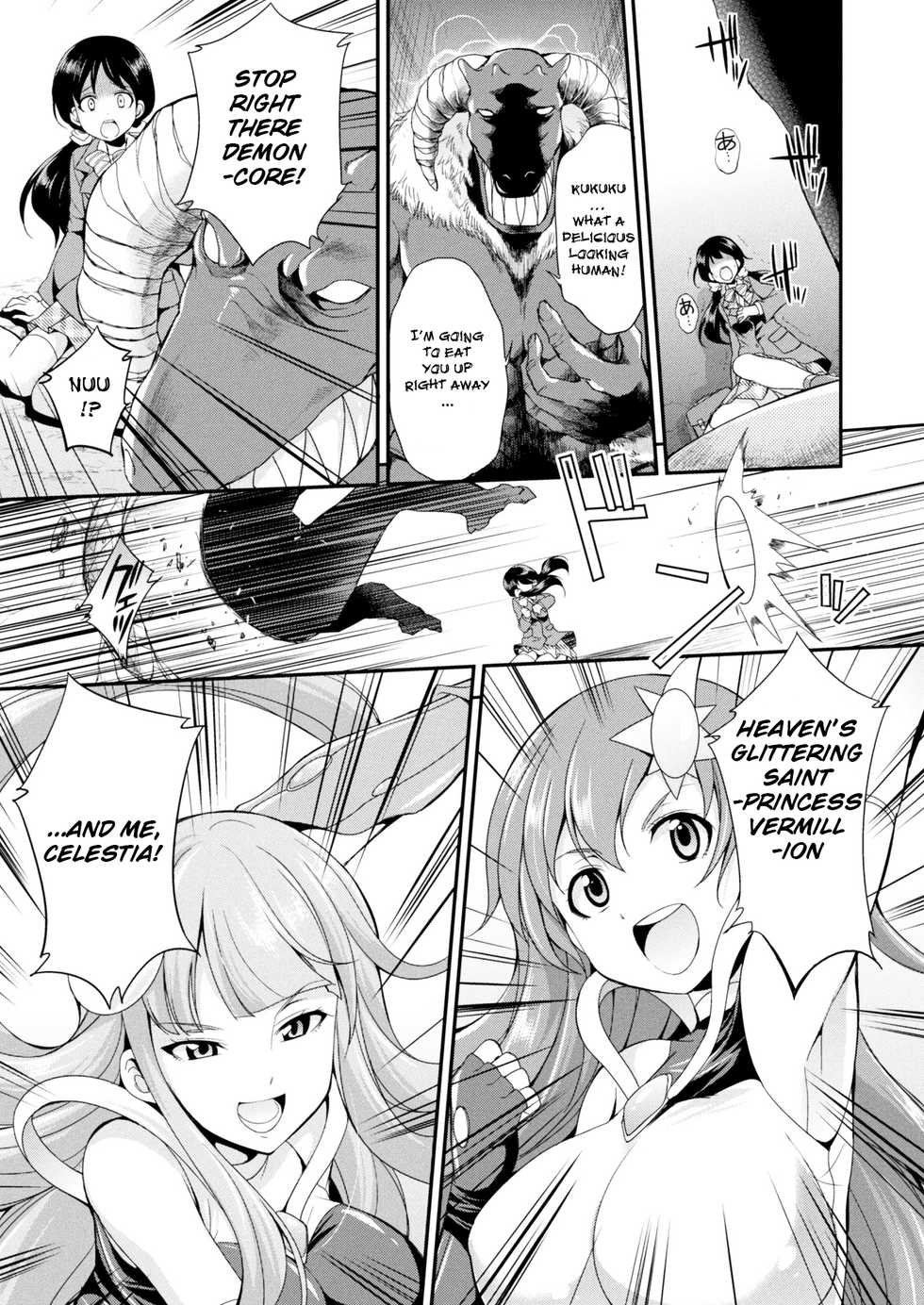 [Kaguya] Tenkouseiki Vermillion THE COMIC [English] [Jormungandr+constantly+darknight+Tigoris] [Digital] - Page 9