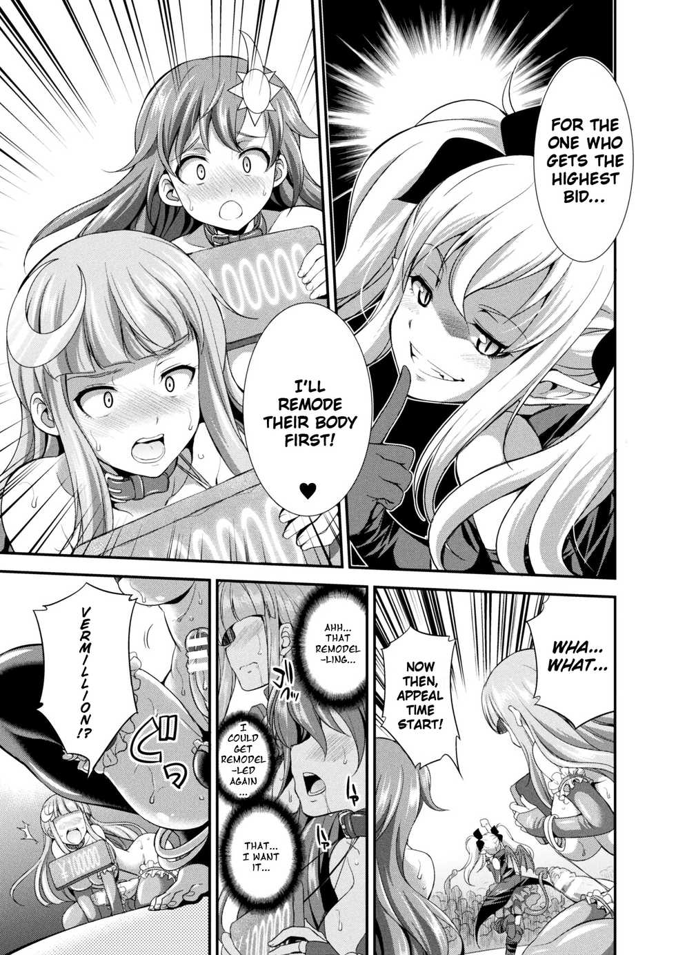 [Kaguya] Tenkouseiki Vermillion THE COMIC [English] [Jormungandr+constantly+darknight+Tigoris] [Digital] - Page 20