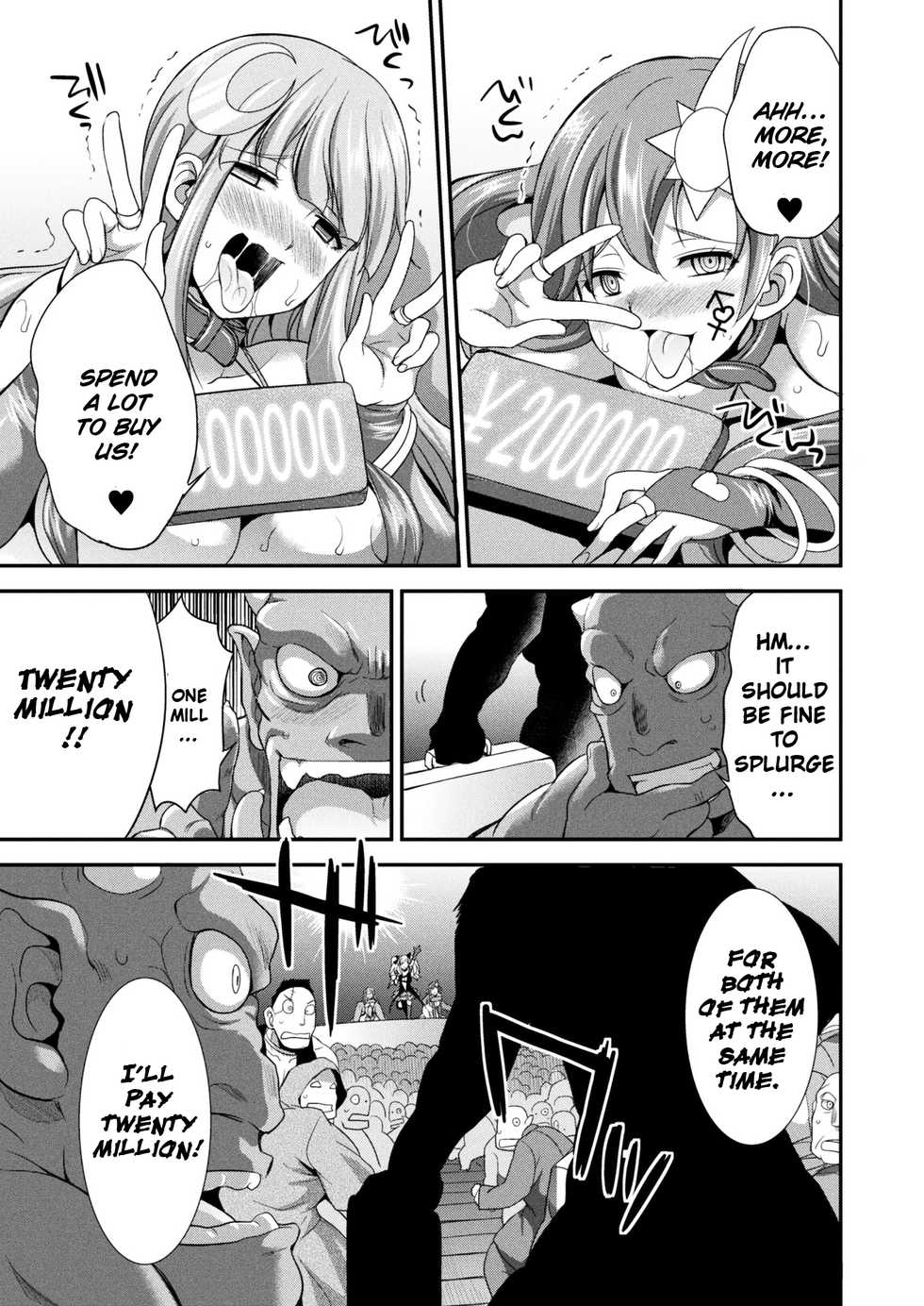 [Kaguya] Tenkouseiki Vermillion THE COMIC [English] [Jormungandr+constantly+darknight+Tigoris] [Digital] - Page 24