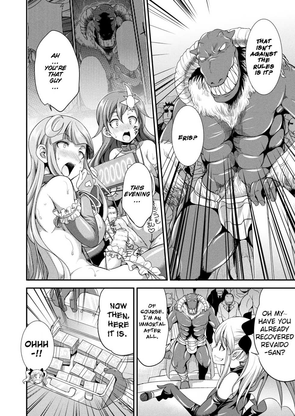 [Kaguya] Tenkouseiki Vermillion THE COMIC [English] [Jormungandr+constantly+darknight+Tigoris] [Digital] - Page 25