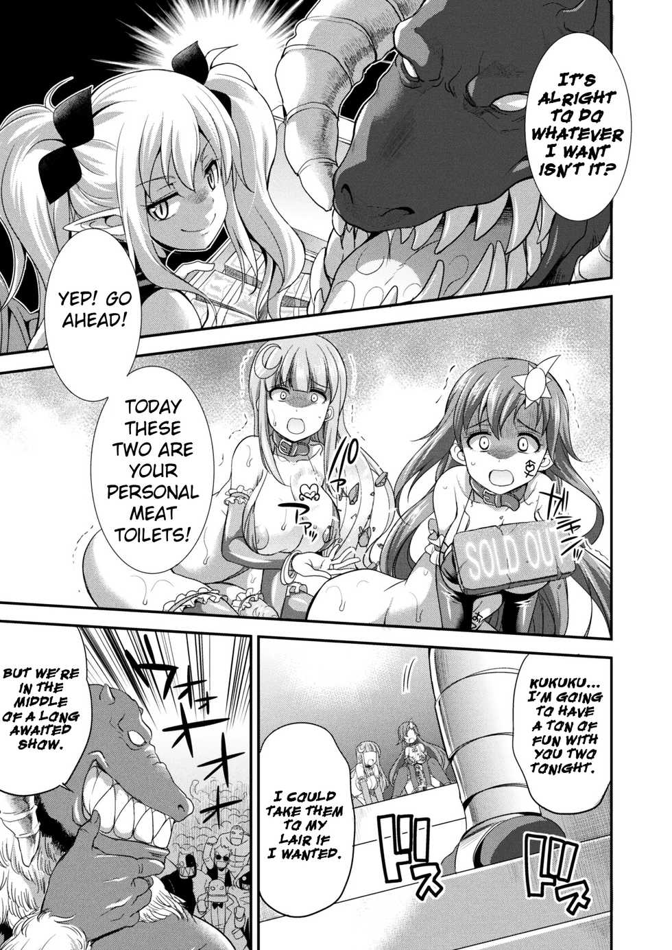 [Kaguya] Tenkouseiki Vermillion THE COMIC [English] [Jormungandr+constantly+darknight+Tigoris] [Digital] - Page 26