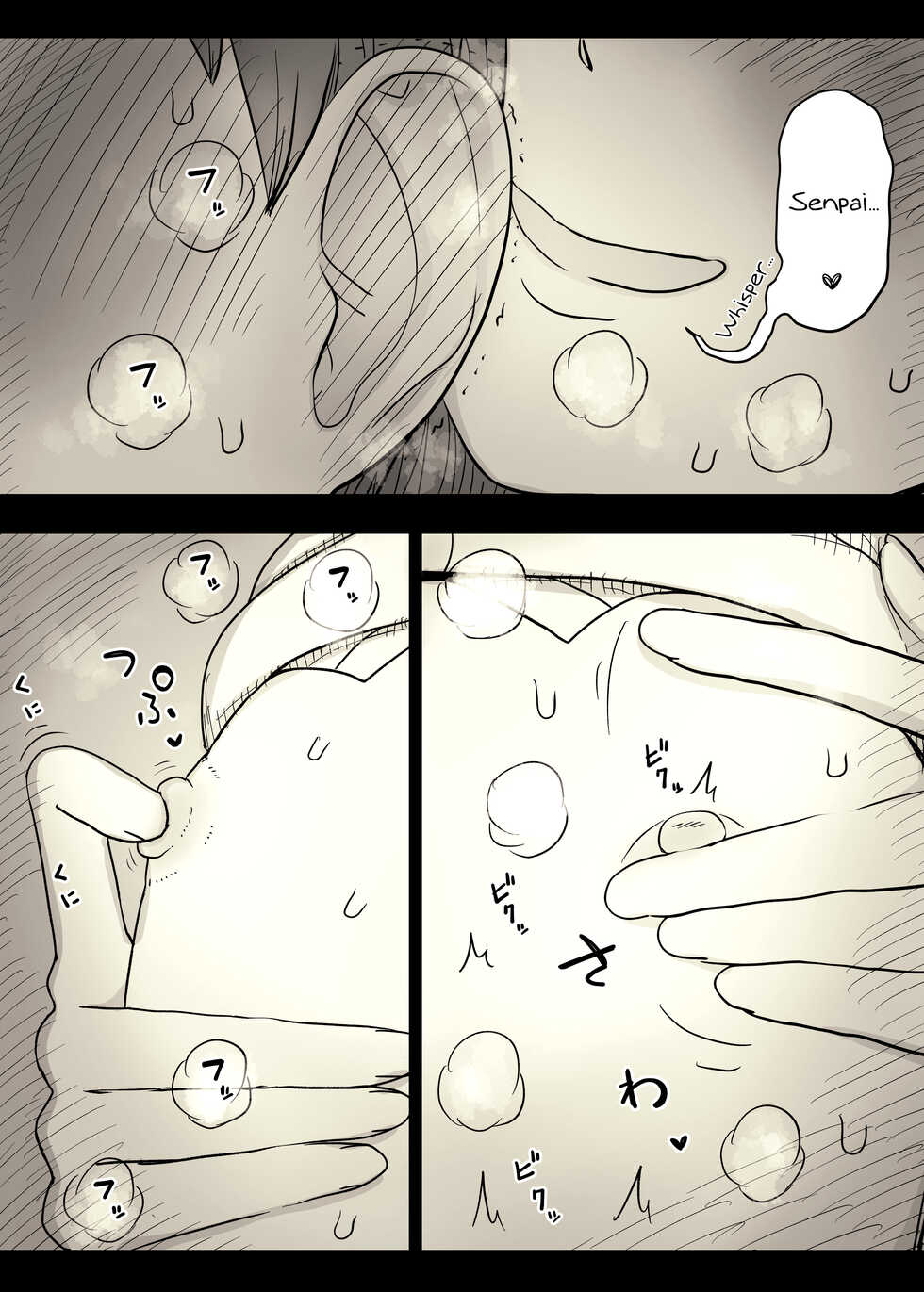 [Himawari no Tane (Taneno Nakami)] Bungaku Joshi ni Taberareru 4 | Eaten Up by the Bookworm Girl 4 [English] [Digital] - Page 8