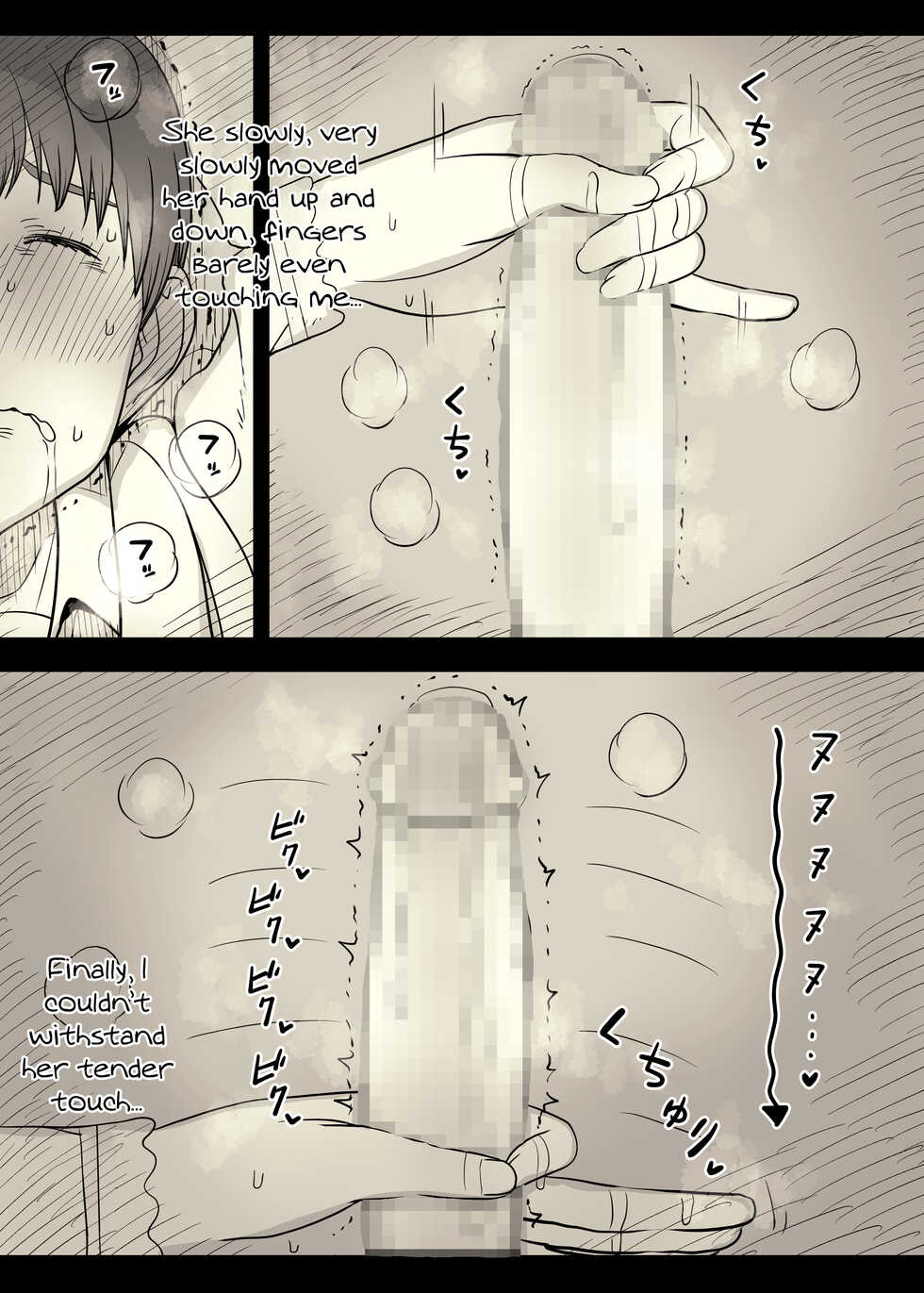 [Himawari no Tane (Taneno Nakami)] Bungaku Joshi ni Taberareru 4 | Eaten Up by the Bookworm Girl 4 [English] [Digital] - Page 37