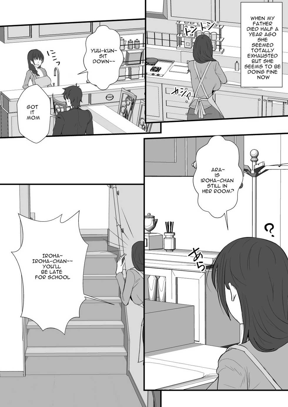 [Mokko Rich Vanilla Aji (Mokko Ritchie)] Oyakodon! Gibo to Gimai wa Ore no Chinpo Hanare ga Dekinai [English] [Carl] - Page 7