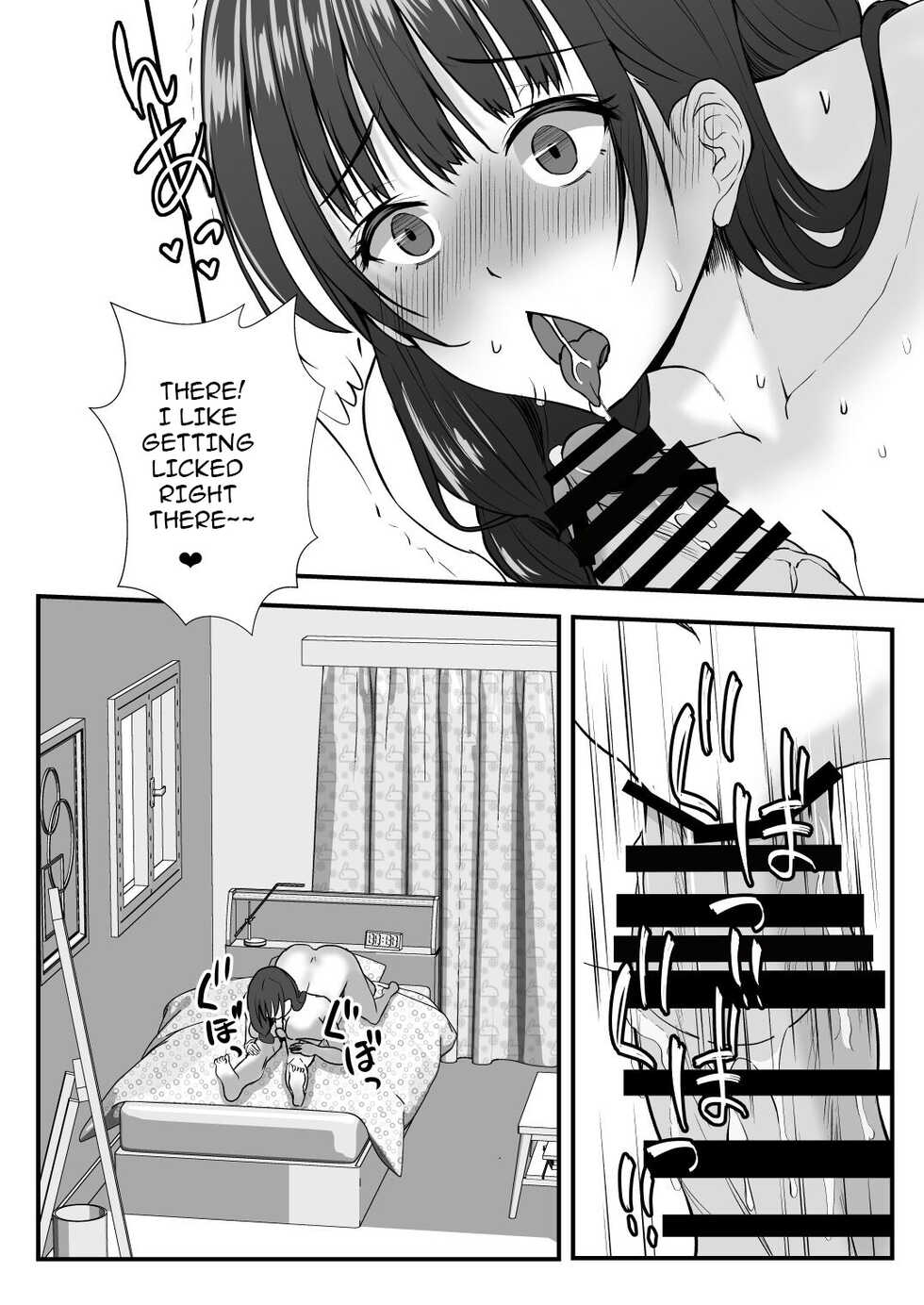 [Mokko Rich Vanilla Aji (Mokko Ritchie)] Oyakodon! Gibo to Gimai wa Ore no Chinpo Hanare ga Dekinai [English] [Carl] - Page 20