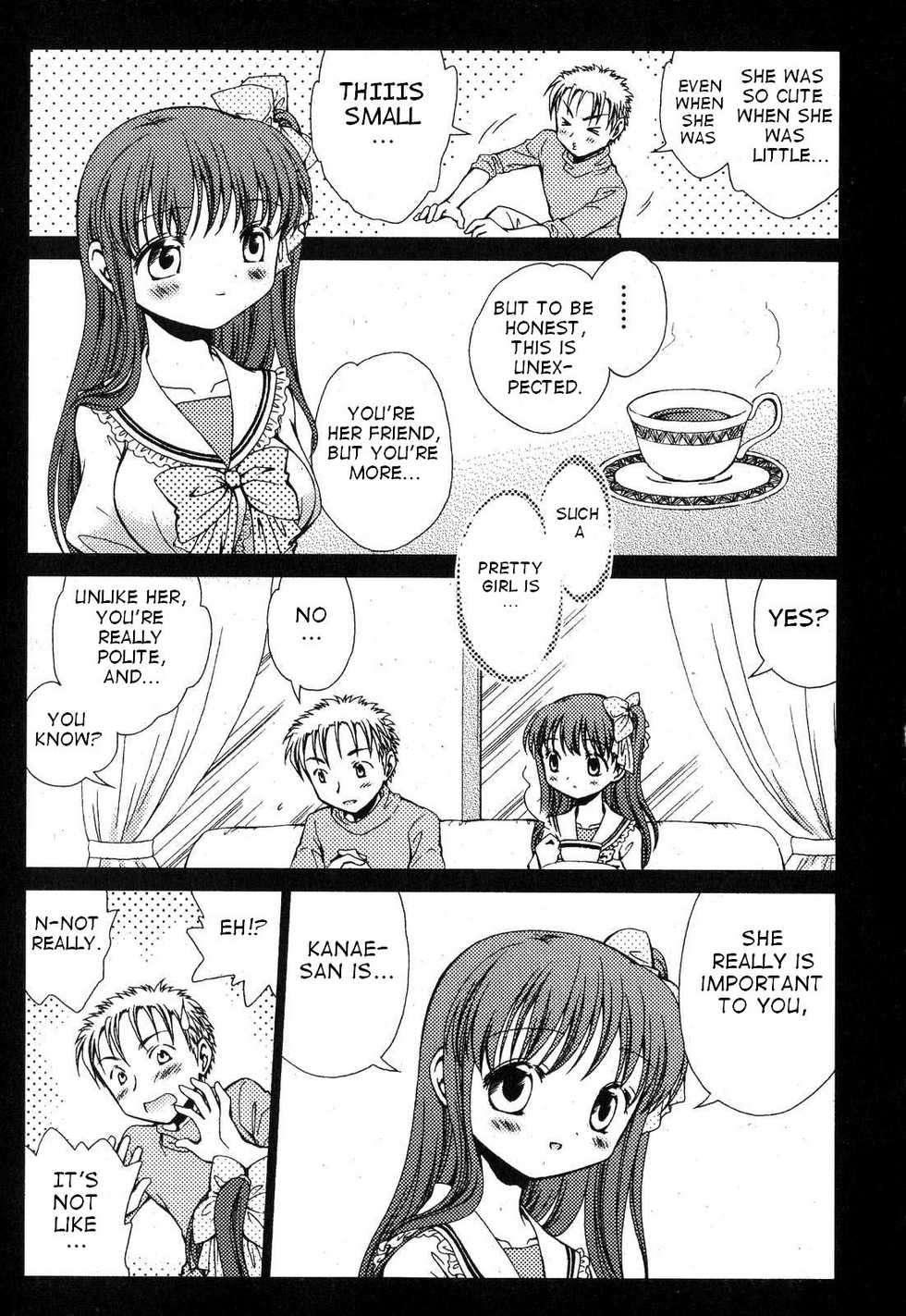 [Nekoura] Imouto no Tomodachi (English) - Page 7