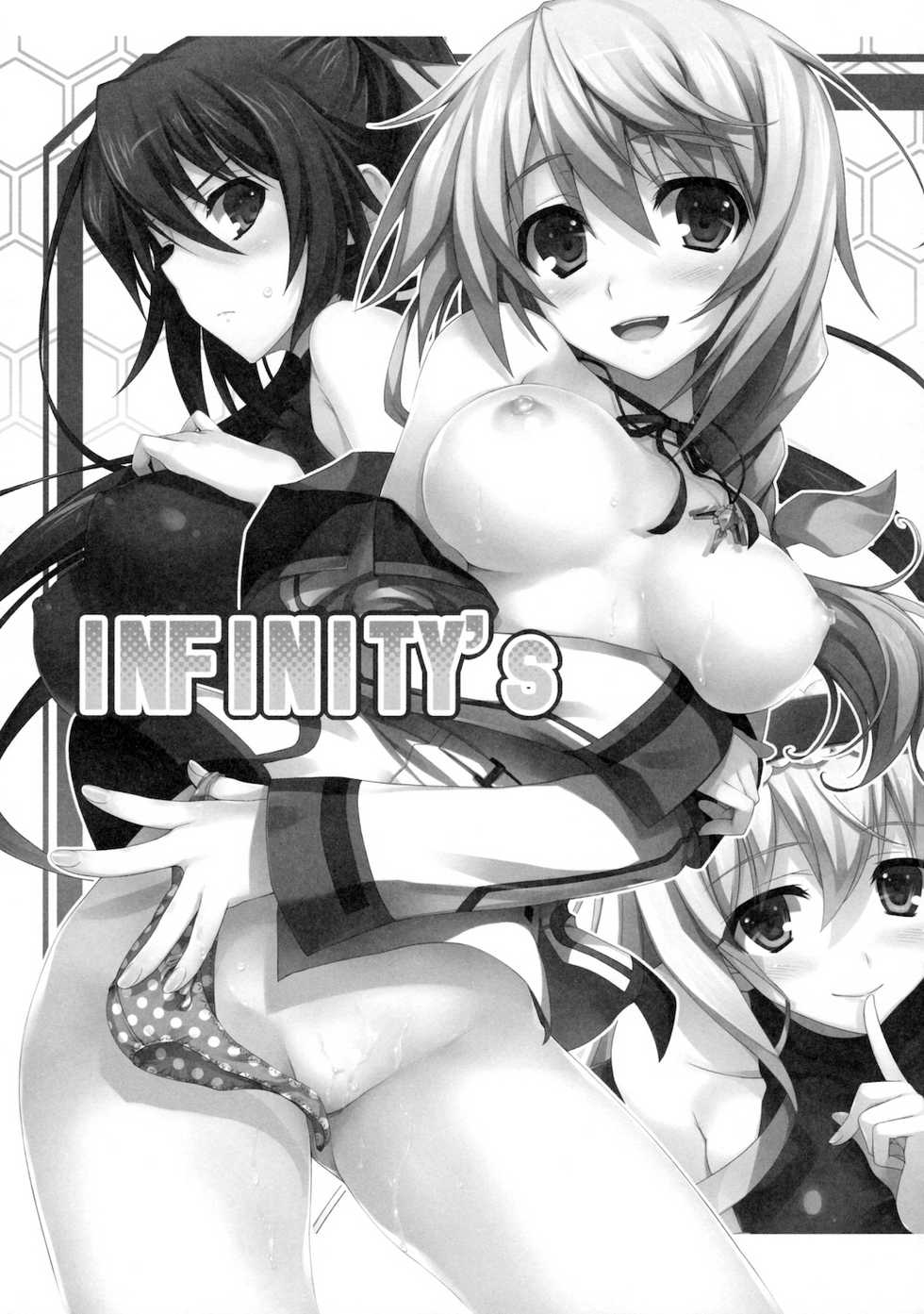(COMIC1☆5) [Mugenkidou A (Tomose Shunsaku)] INFINITY's (IS Infinite Stratos ) [Chinese] [Decensored] - Page 6