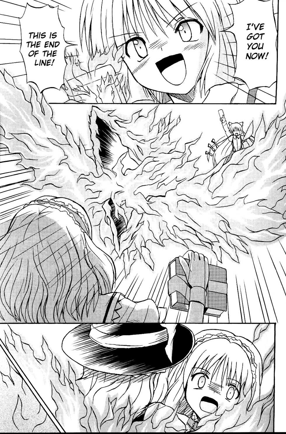 (C67) [Takaku-ya (Takaku Toshihiko)] Touhou Youjo Ranbu | Touhou Enchantresse's Dance (Touhou Project) [English] - Page 4