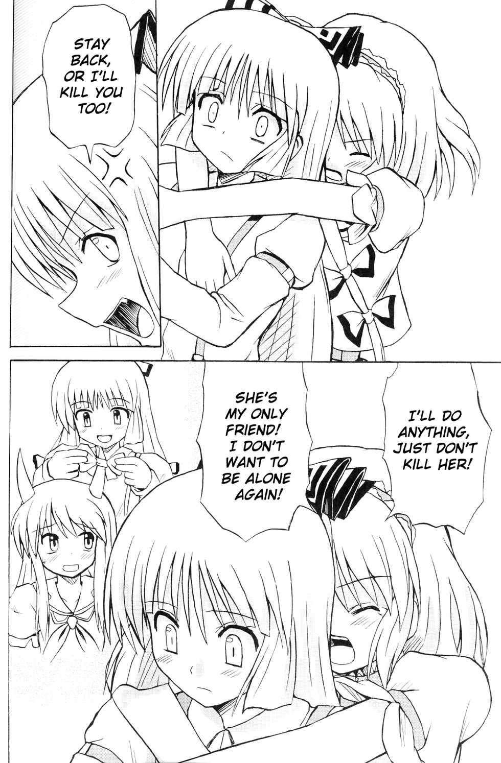 (C67) [Takaku-ya (Takaku Toshihiko)] Touhou Youjo Ranbu | Touhou Enchantresse's Dance (Touhou Project) [English] - Page 11