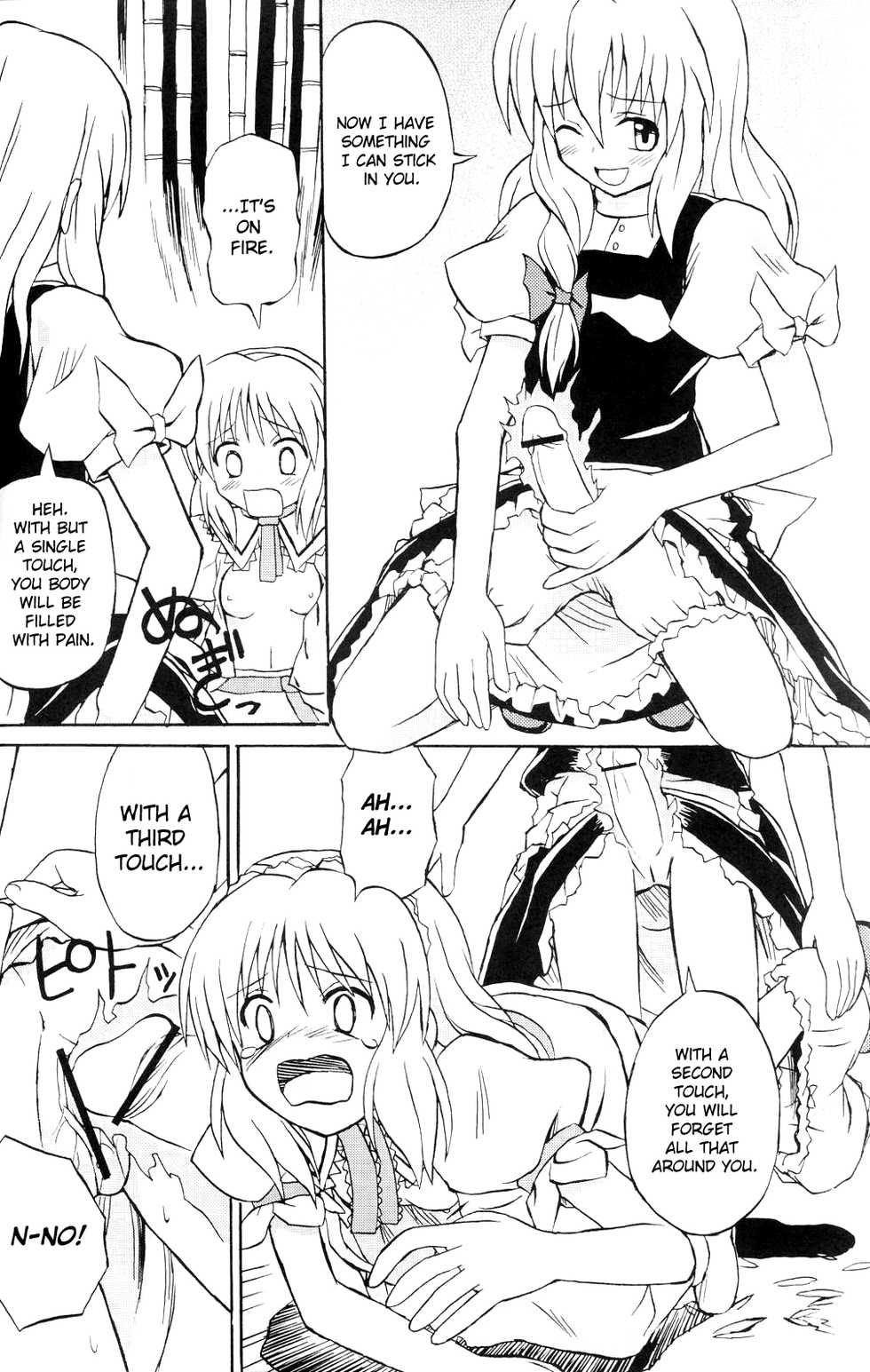 (C67) [Takaku-ya (Takaku Toshihiko)] Touhou Youjo Ranbu | Touhou Enchantresse's Dance (Touhou Project) [English] - Page 19